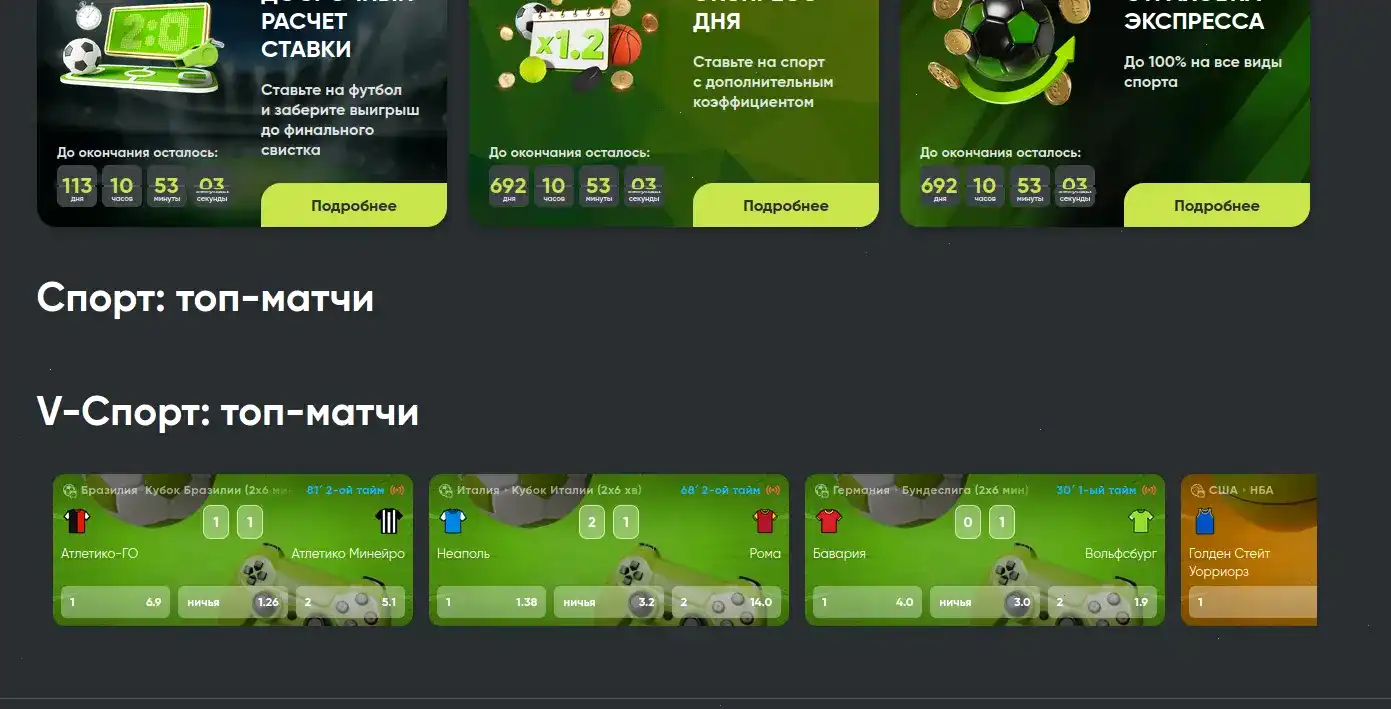 Болливуд казино официальный сайт интерфейс