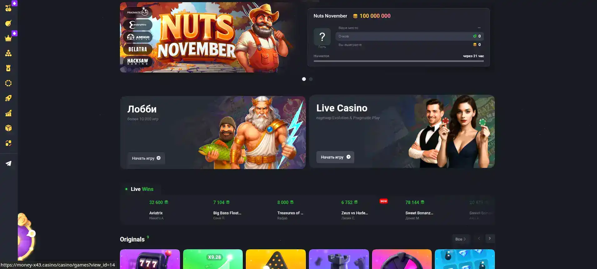 Bollywood casino мобильная версия зеркало